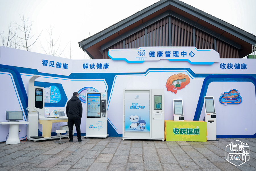 生命体征的监测(图1)